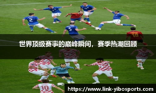 亿博体育