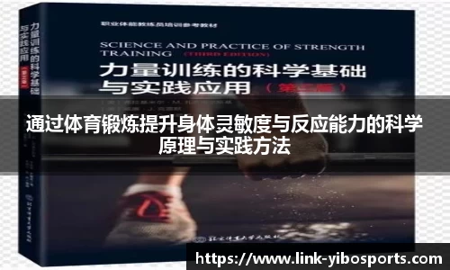 亿博体育