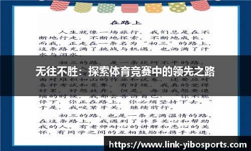 亿博体育官网