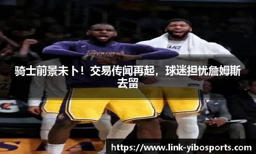 亿博体育