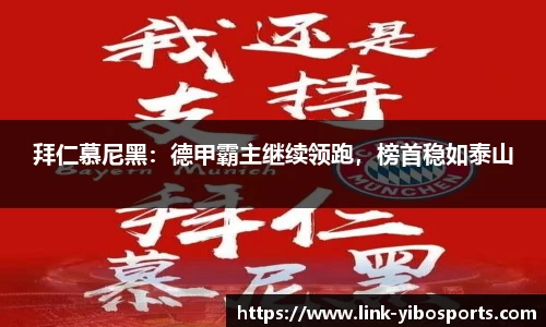 亿博体育官网