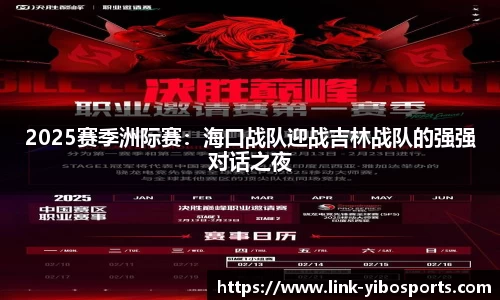 亿博体育官网