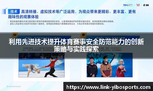 亿博体育官方网站