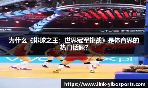 亿博体育