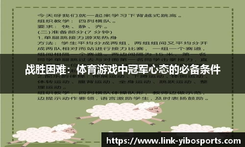 亿博体育